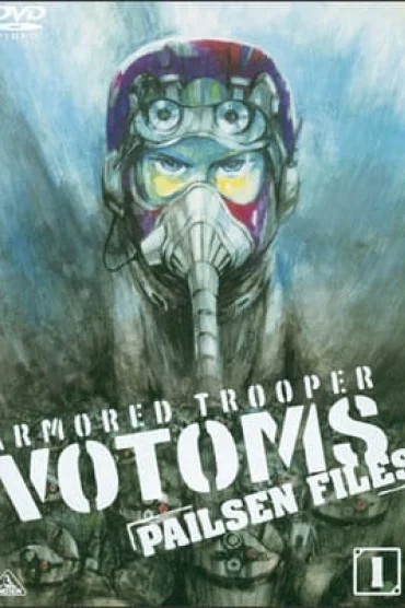 Armored Trooper Votoms: Pailsen Files