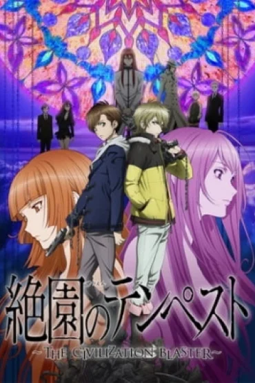 Blast of Tempest