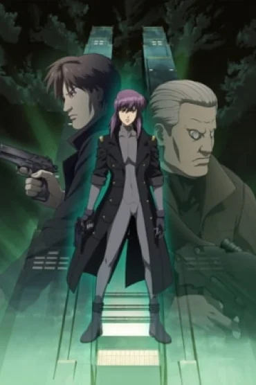 Ghost in the Shell: Stand Alone Complex - Solid State Society