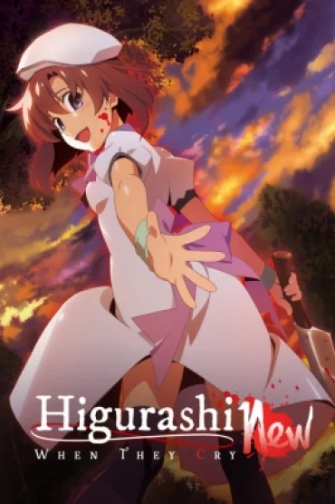 Higurashi: When They Cry – Gou