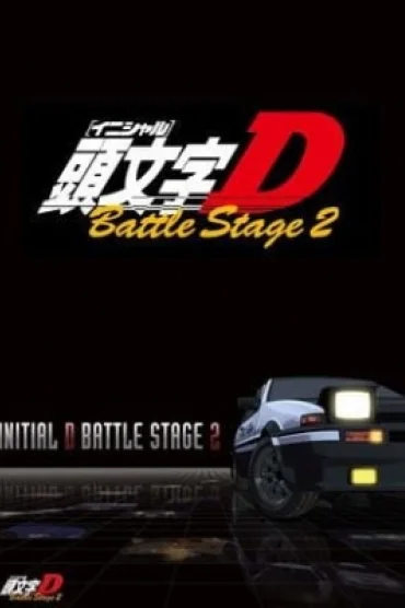 Initial D Battle Stage 2