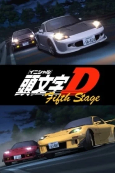 Initial D Fifth Stage