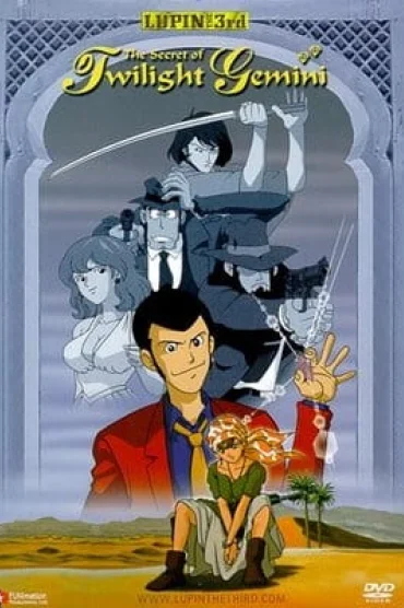 Lupin III: Twilight Gemini no Himitsu