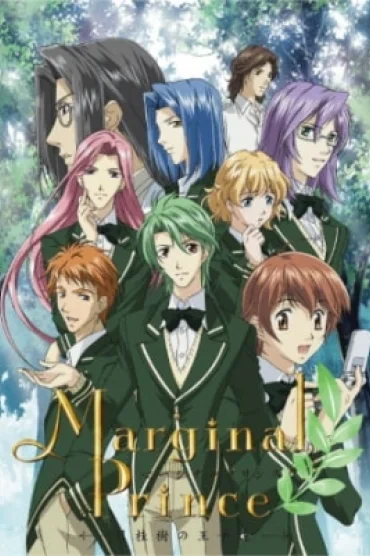 Marginal Prince: Gekkeiju no Ouji-tachi