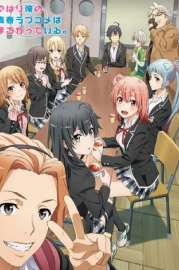 My Teen Romantic Comedy SNAFU Climax!