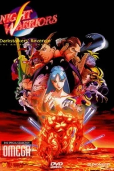 Night Warriors: Darkstalkers' Revenge