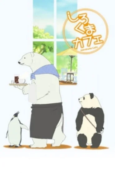 Polar Bear Cafe