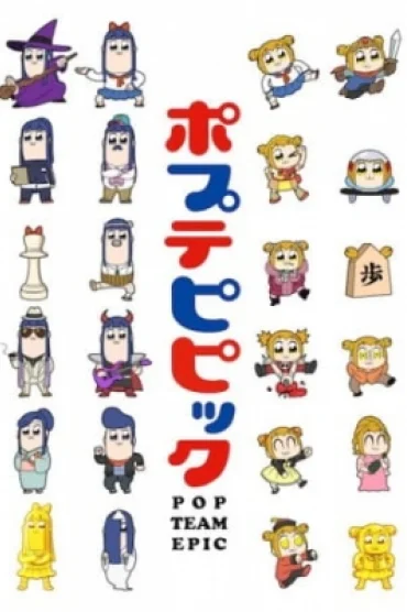 Pop Team Epic