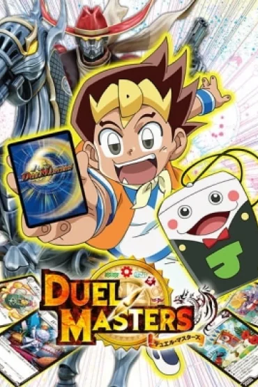 [RAW] Duel Masters (2017)