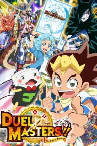 [RAW] Duel Masters!!