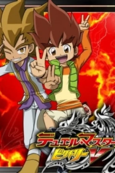 [RAW] Duel Masters Victory V