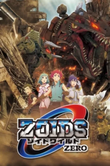 [RAW] Zoids Wild Zero>