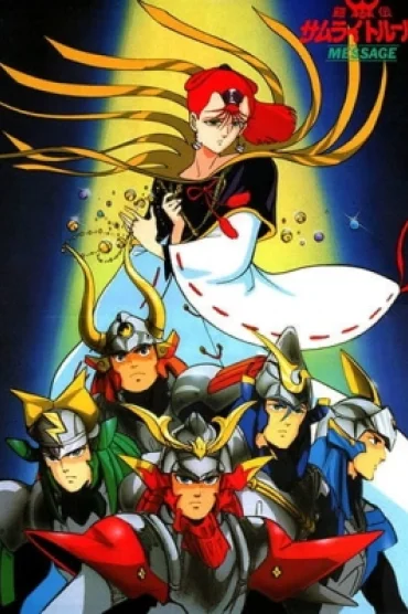 Ronin Warriors Message