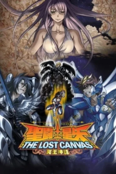 Saint Seiya: The Lost Canvas (season 1+season 2)