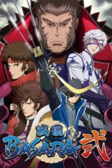 Sengoku Basara: Samurai Kings 2