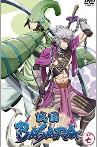 Sengoku Basara: Setonai no Gekitotsu! Hi wo Fuku Umi no Daiyousai - Fugaku!!