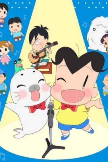 Shounen Ashibe: Go! Go! Goma-chan 4