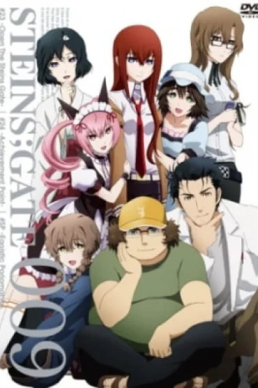 Steins;Gate: Egoistic Poriomania