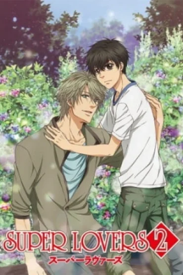 Super Lovers 2