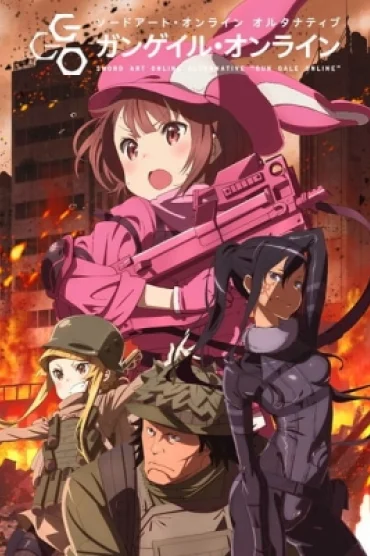 Sword Art Online Alternative: Gun Gale Online