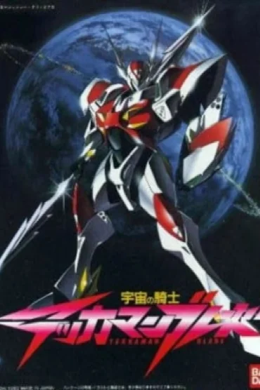 Tekkaman Blade: Burning Clock