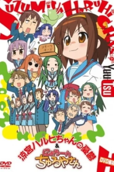 The Melancholy of Haruhi-chan Suzumiya