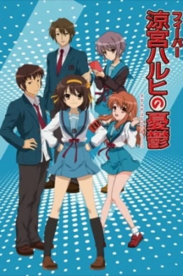 The Melancholy of Haruhi Suzumiya