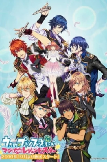 Uta no Prince Sama Legend Star