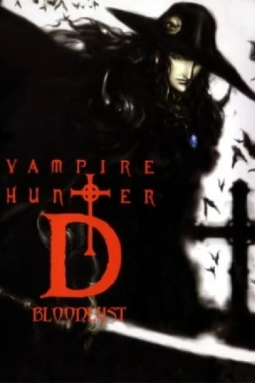 Vampire Hunter D: Bloodlust