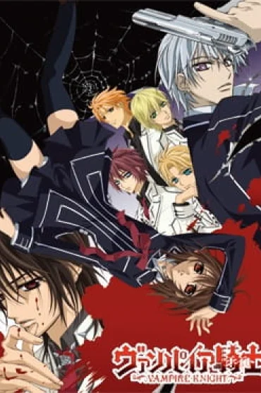 Vampire Knight