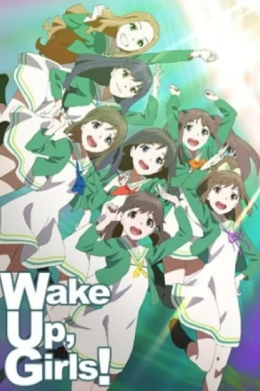 Wake Up, Girls!