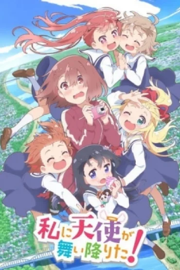 Wataten! An Angel Flew Down to Me