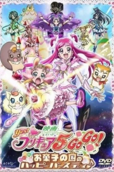 Yes! Precure 5 GoGo! Movie: Okashi no Kuni no Happy Birthday