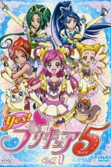 Yes! Pretty Cure 5