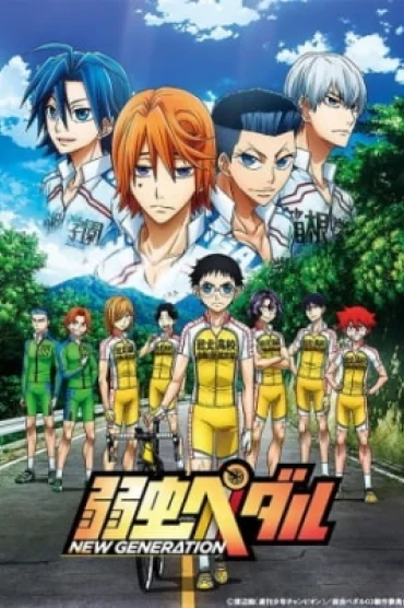 Yowamushi Pedal: New Generation