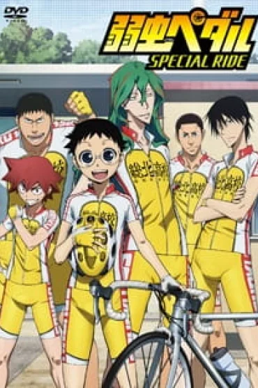 Yowamushi Pedal OVA: Special Ride