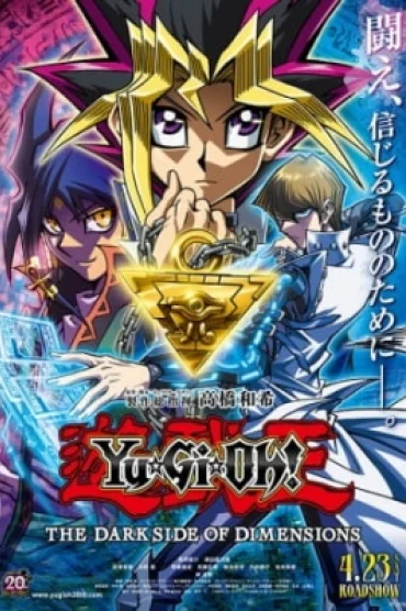 Yu☆Gi☆Oh! The Dark Side of Dimensions