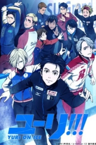 Yuri!!! On ICE