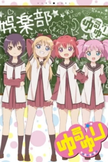 YuruYuri: Happy Go Lily