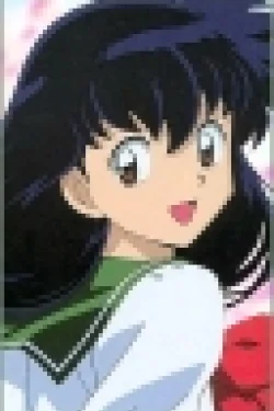 Higurashi, Kagome