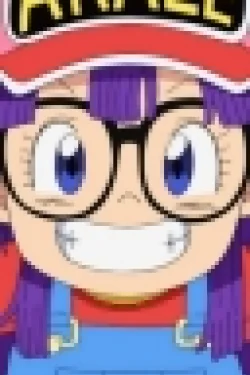 Norimaki, Arale